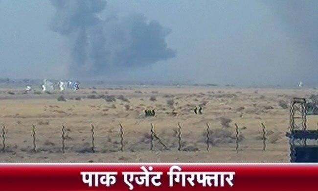 पाकिस्तानी एजेंट गिरफ्तार