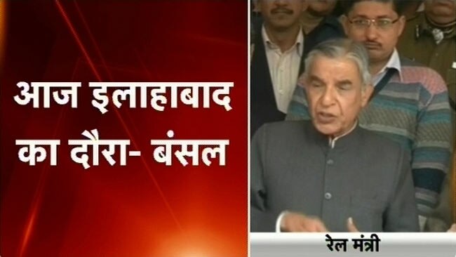 पवन बंसल