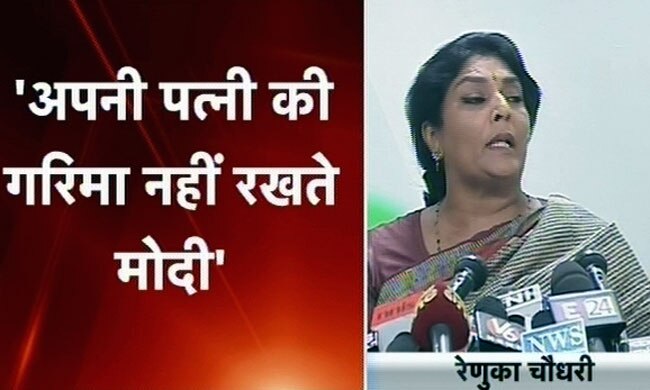 रेणुका चौधरी