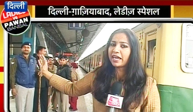 रीमा पराशर