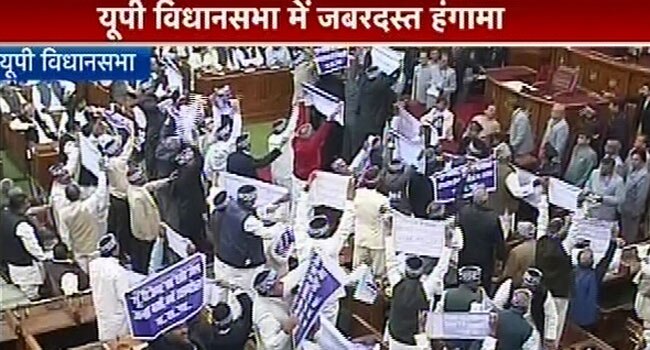 उत्तर प्रदेश विधानसभा चुनाव