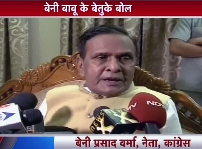 बेनी प्रसाद वर्मा