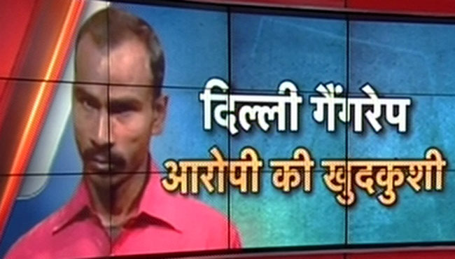 राम सिंह