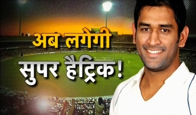 महेंद्र सिंह धोनी