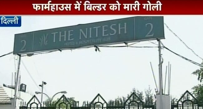 फार्म हाउस