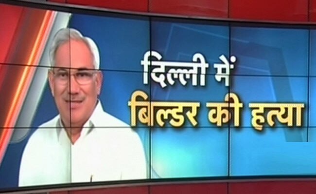 दीपक भारद्वाज