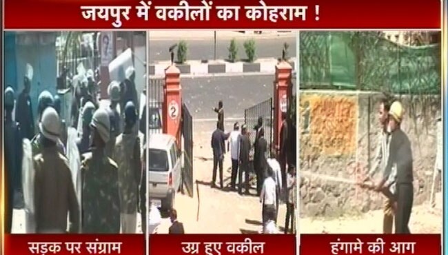 जयपुर में वकीलों का हंगामा