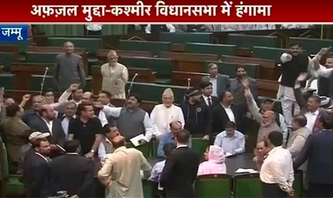 जम्मू-कश्मीर