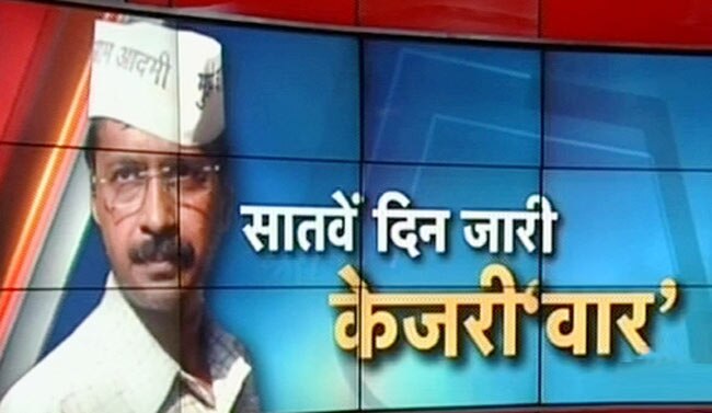 अरविंद केजरीवाल