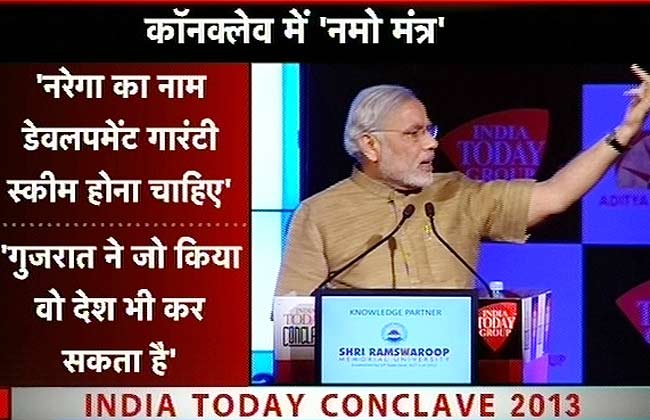 नरेंद्र मोदी