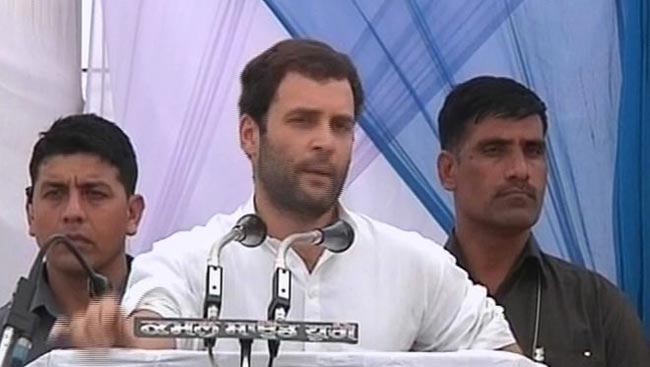 राहुल गांधी