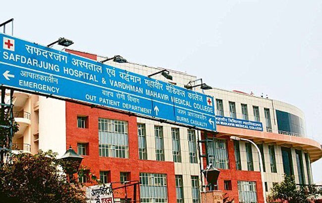 सफदरजंग अस्पताल