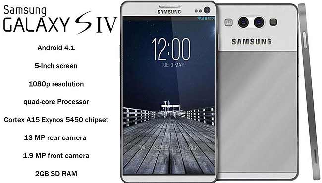 सैमसंग गैलेक्सी एस4