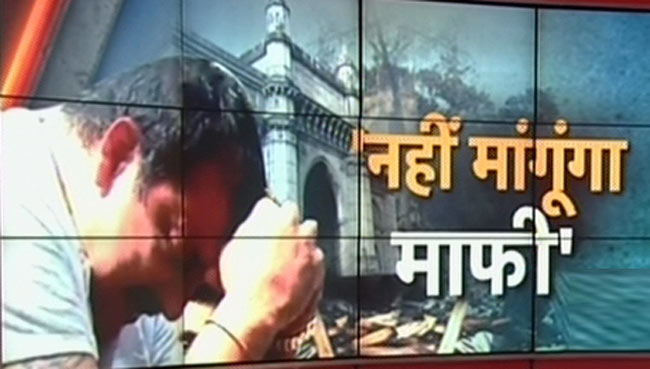 संजय दत्त