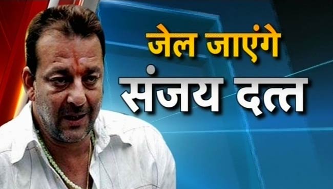 संजय दत्त