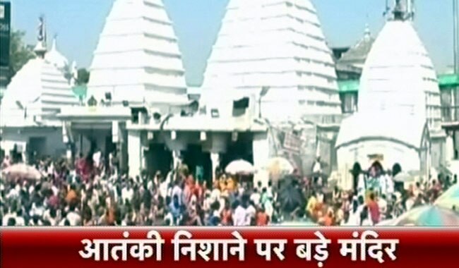 निशाने पर मंदिर