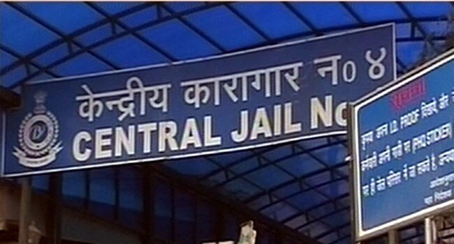 तिहाड़ जेल