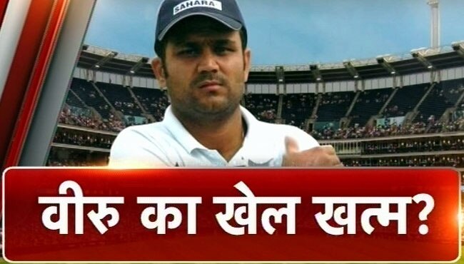 वीरेंद्र सहवाग