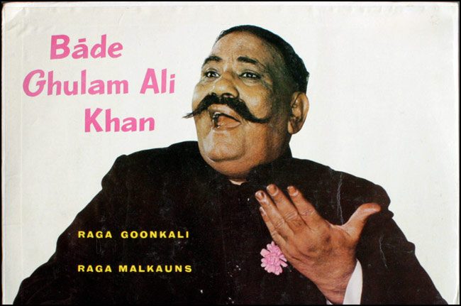 बड़े गुलाम अली खां