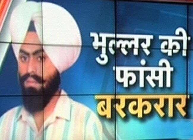 देवेंद्रपाल सिंह भुल्लर