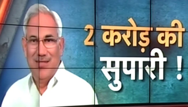 दीपक भारद्वाज