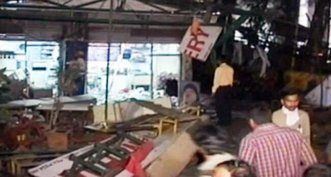 जर्मन बेकरी ब्लास्ट