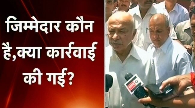 सुशील कुमार शिंदे