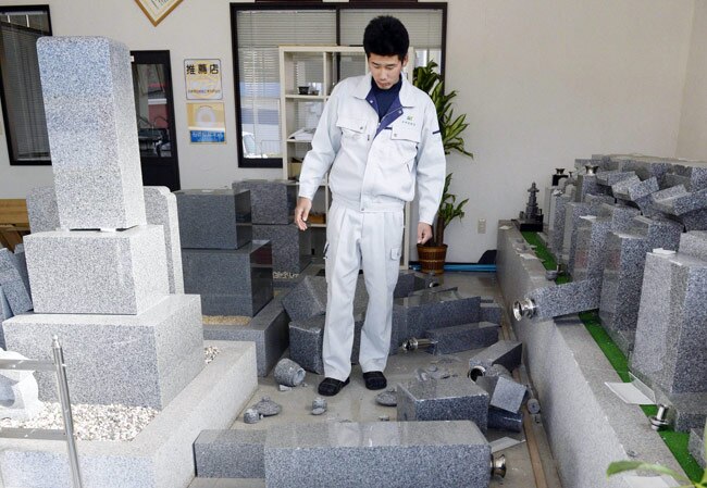 जापान में भूकंप