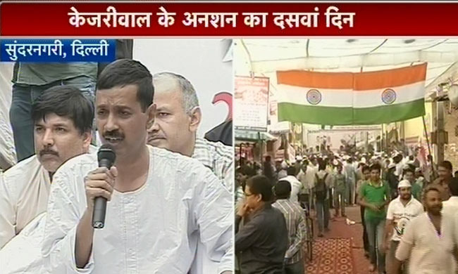 अरविंद केजरीवाल