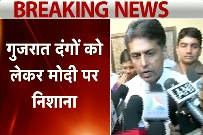 मनीष तिवारी