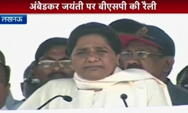 मायावती