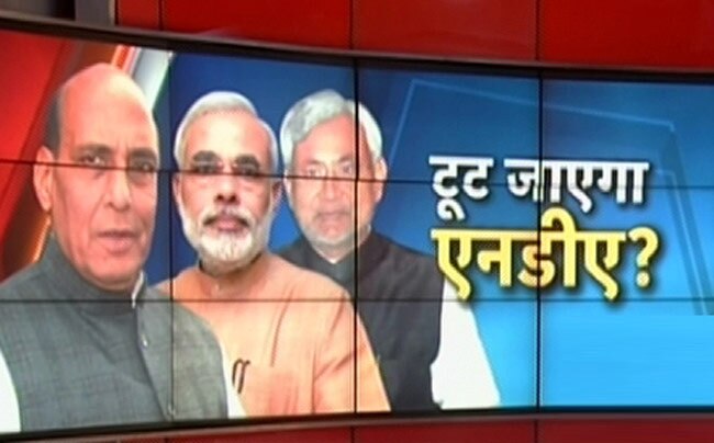 नरेंद्र मोदी