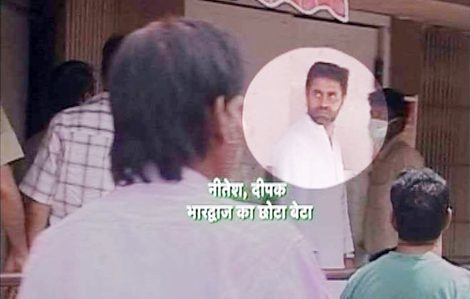 नितेश भारद्वाज