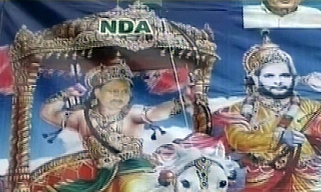 नीतीश कुमार