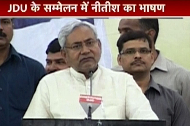 नीतीश कुमार