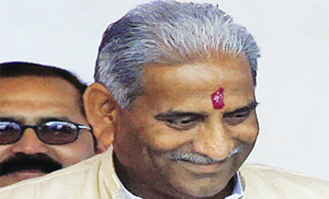 राजा राम पांडे