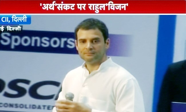 राहुल गांधी