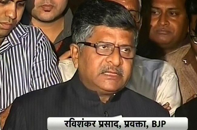 रविशंकर प्रसाद