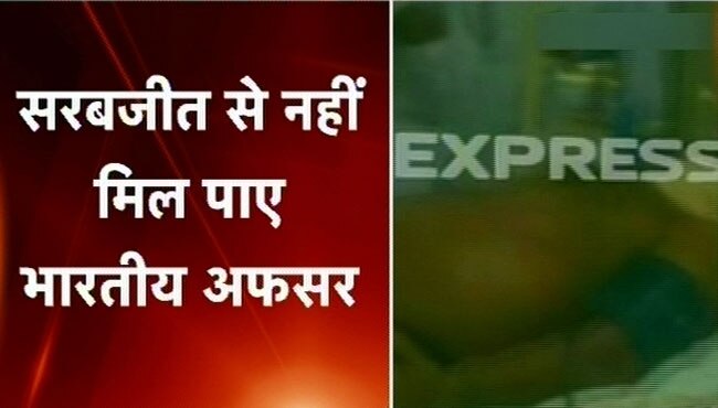 सरबजीत सिंह