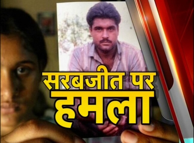 सरबजीत सिंह