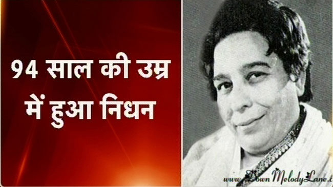 शमशाद बेगम