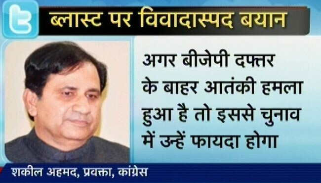 शकील अहमद