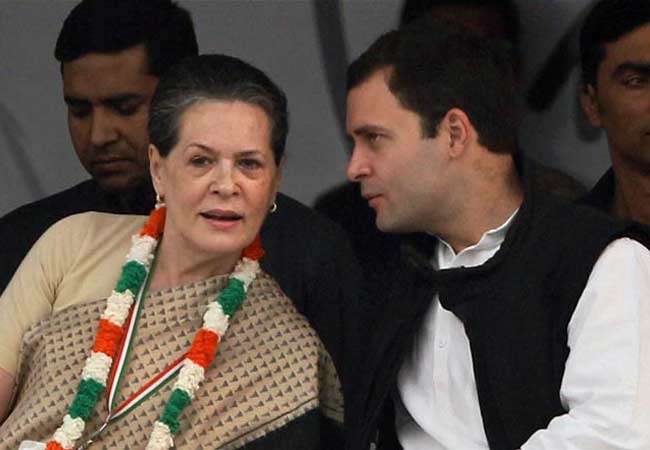 सोनिया गांधी और राहुल गांधी