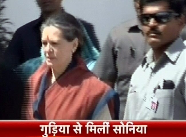 सोनिया गांधी