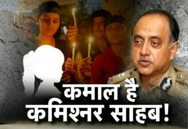 दिल्‍ली में दरिंदगी