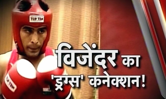 विजेंदर सिंह