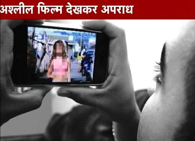 मोबाइल पर अश्‍लील सामग्री