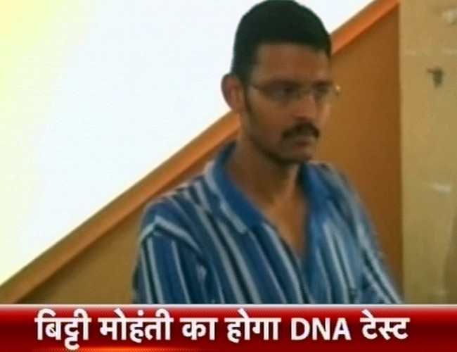 बिट्टी मोहंती