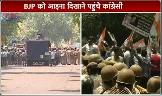 कांग्रेस का विरोध प्रदर्शन