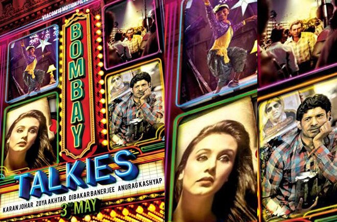 बॉम्बे टॉकीज
